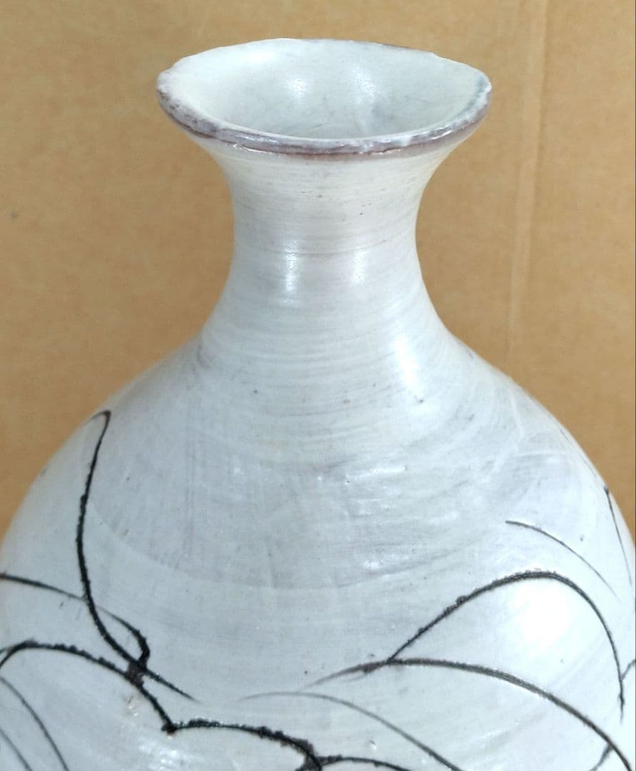 【本物保証】藤平伸 華文花瓶 共箱 栞 京都私立大名誉教授 美品 高21㎝超