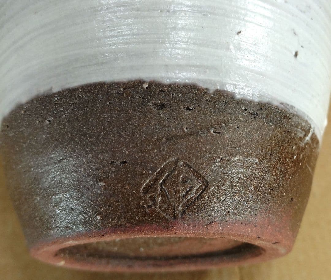 【本物保証】藤平伸 華文花瓶 共箱 栞 京都私立大名誉教授 美品 高21㎝超