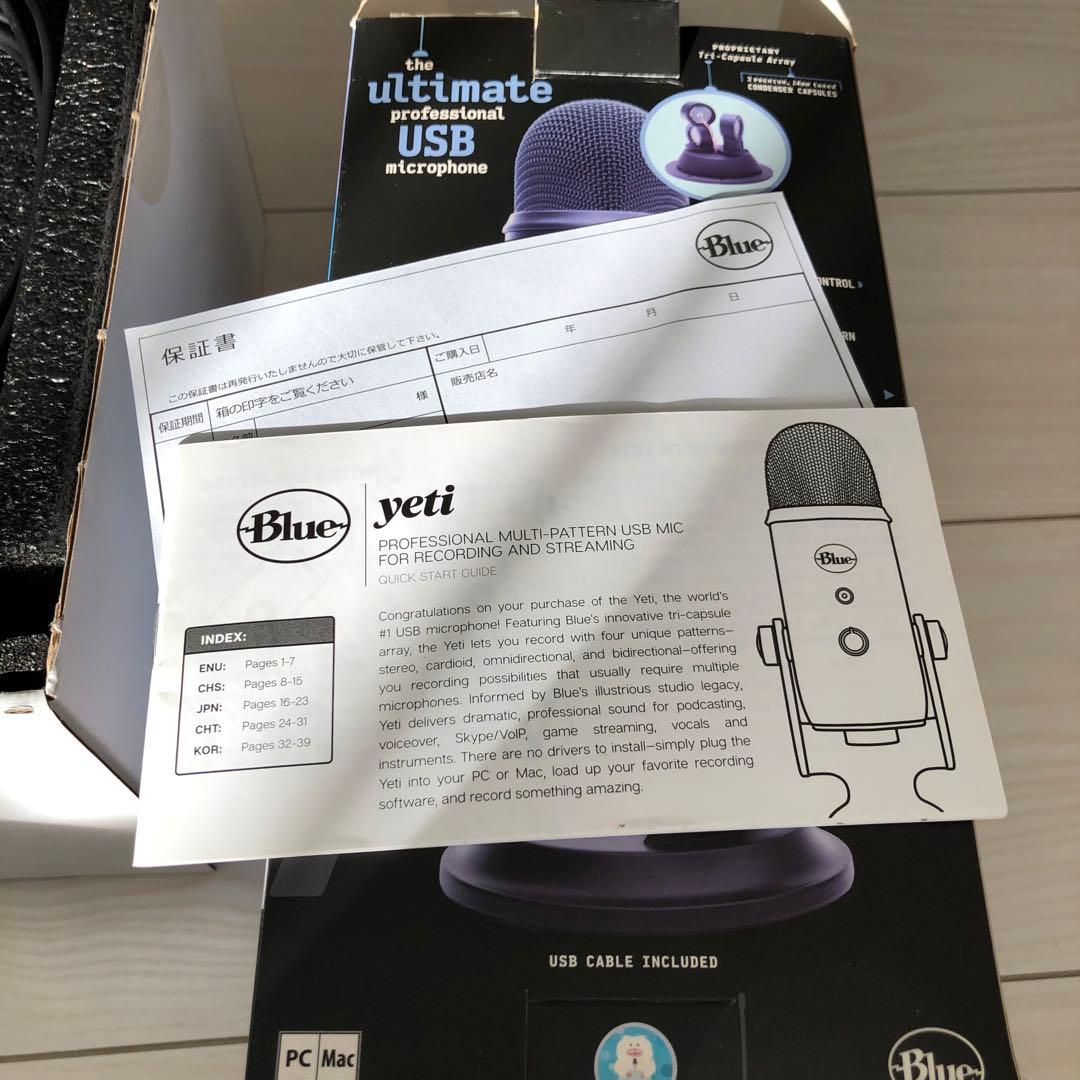 Logicool Blue Yeti A00132 ゲーミングマイク ロジクール