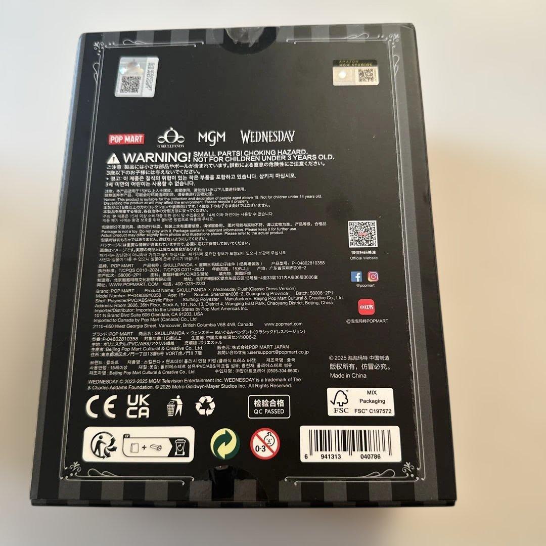 NY ニューヨーク アメリカ限定 スカルパンダ ウェンズデー