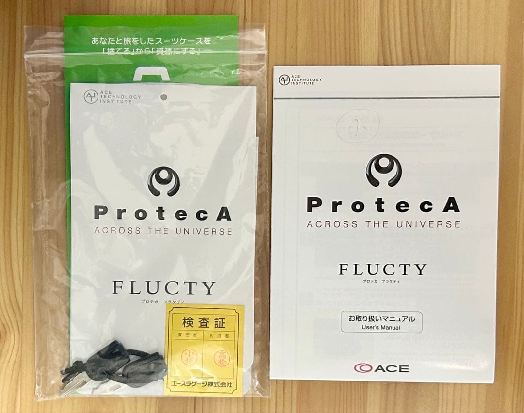 【未使用】ProtecAシルバー キャリーケース 64L