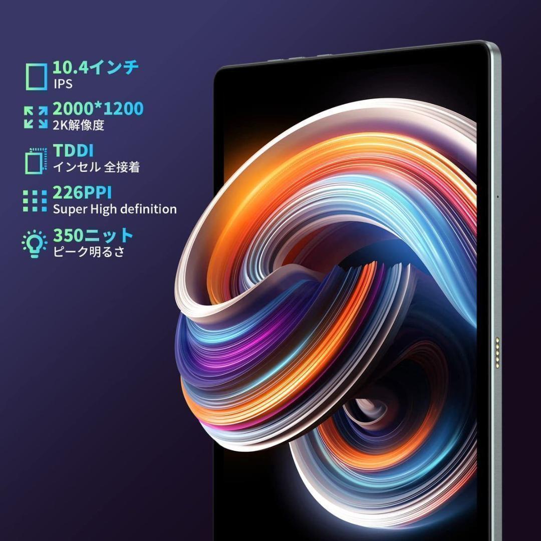 新品Android 12タブレット10.4インチ 128GB+2TB