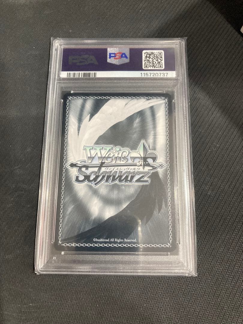 ヴァイスシュヴァルツ 未来をうたおう、君と一緒に エミリア SP psa 10