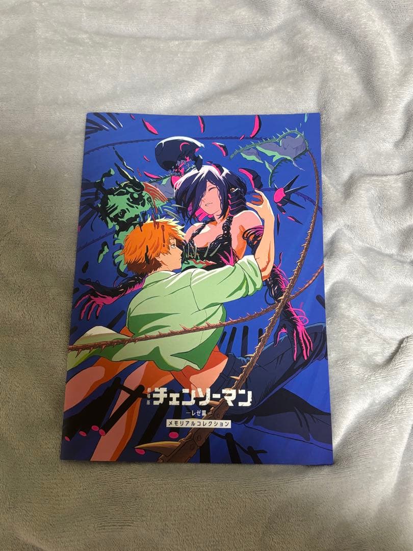 チェンソーマン 映画 レゼ編 入場者 特典 コンプ