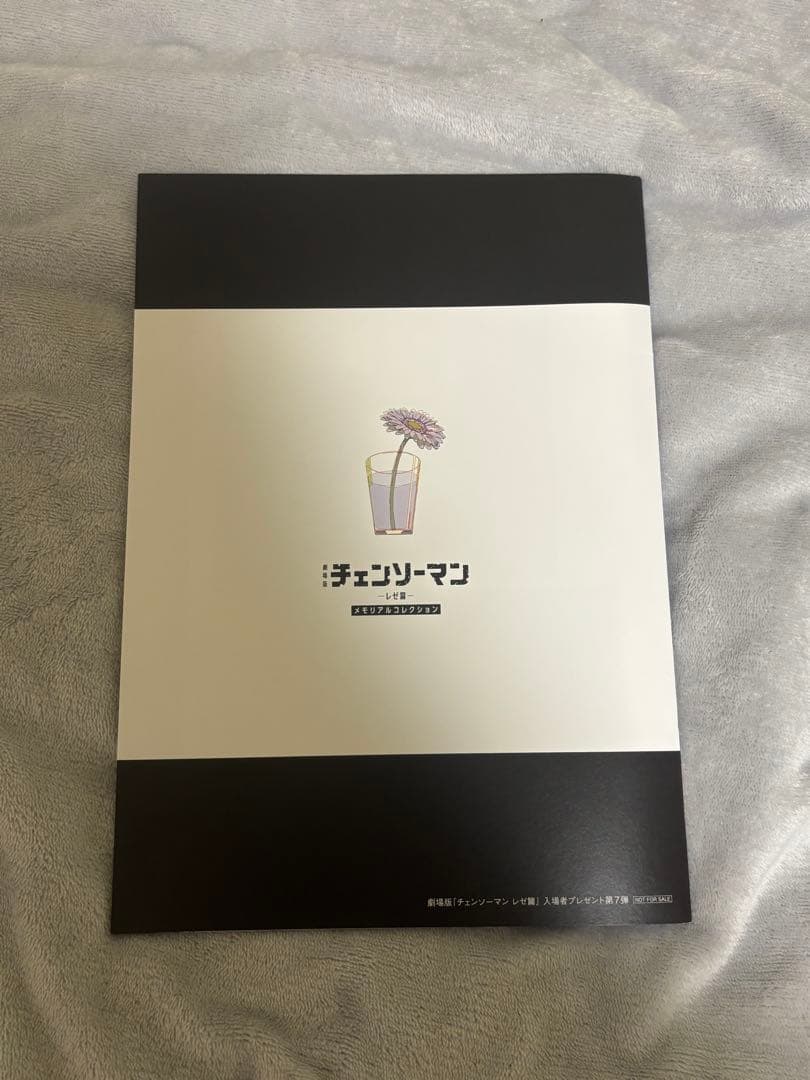 チェンソーマン 映画 レゼ編 入場者 特典 コンプ