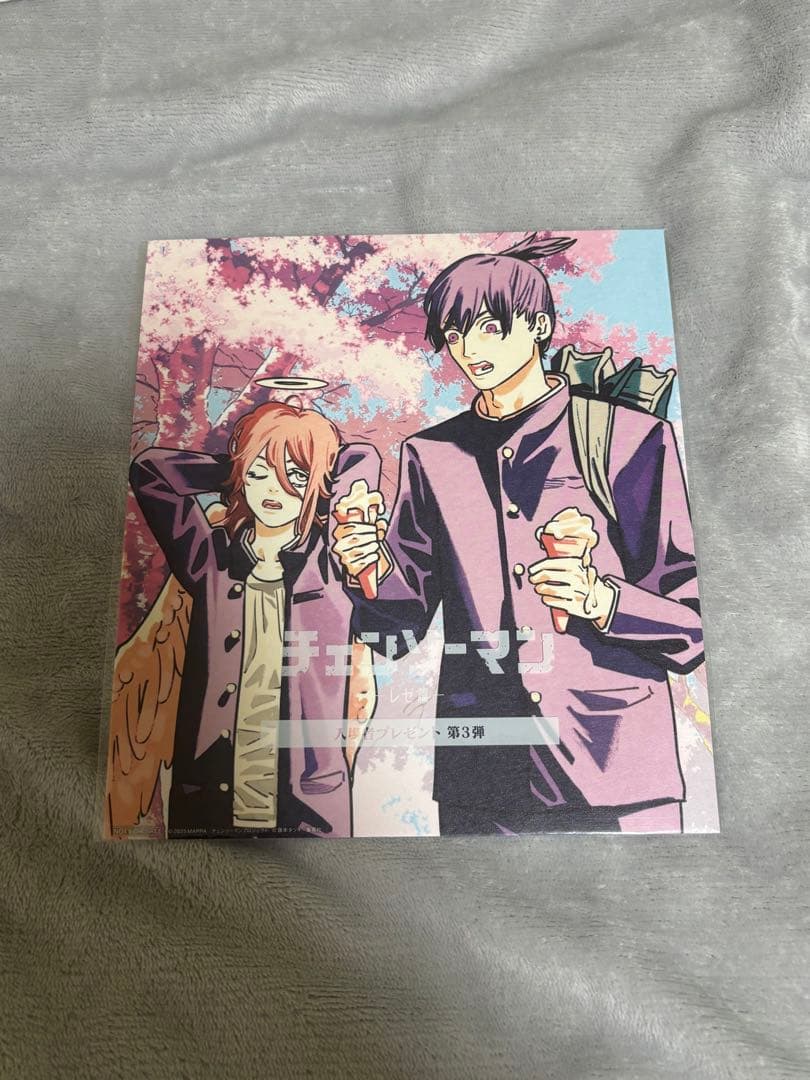 チェンソーマン 映画 レゼ編 入場者 特典 コンプ