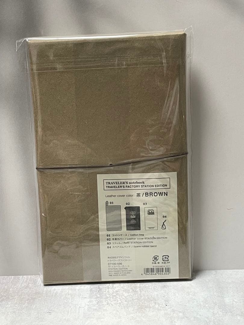 トラベラーズノート ステーションエディション セット　東京駅限定