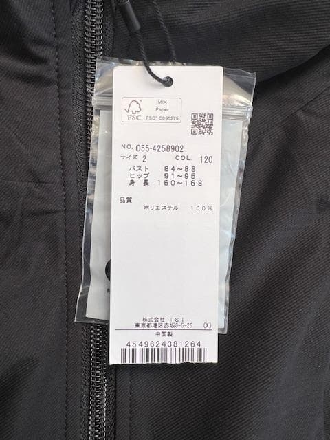 PEARLY GATES フード付きベスト 68サイズ ブラック