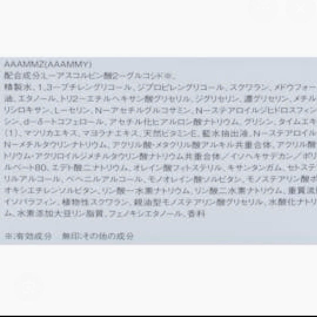 新品　アルビオン フラルネブライトリファイン ミルクEM 200g×2本セット