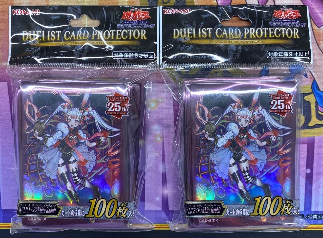 遊戯王　M∀LICE＜P＞White Rabbit　マリス　YCSJ 2個セット