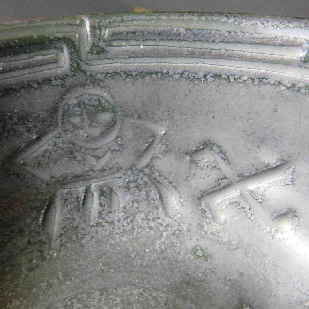 茶碗 人物 文様 縦じま シックモダン 抹茶碗 茶器 茶の湯 茶道具