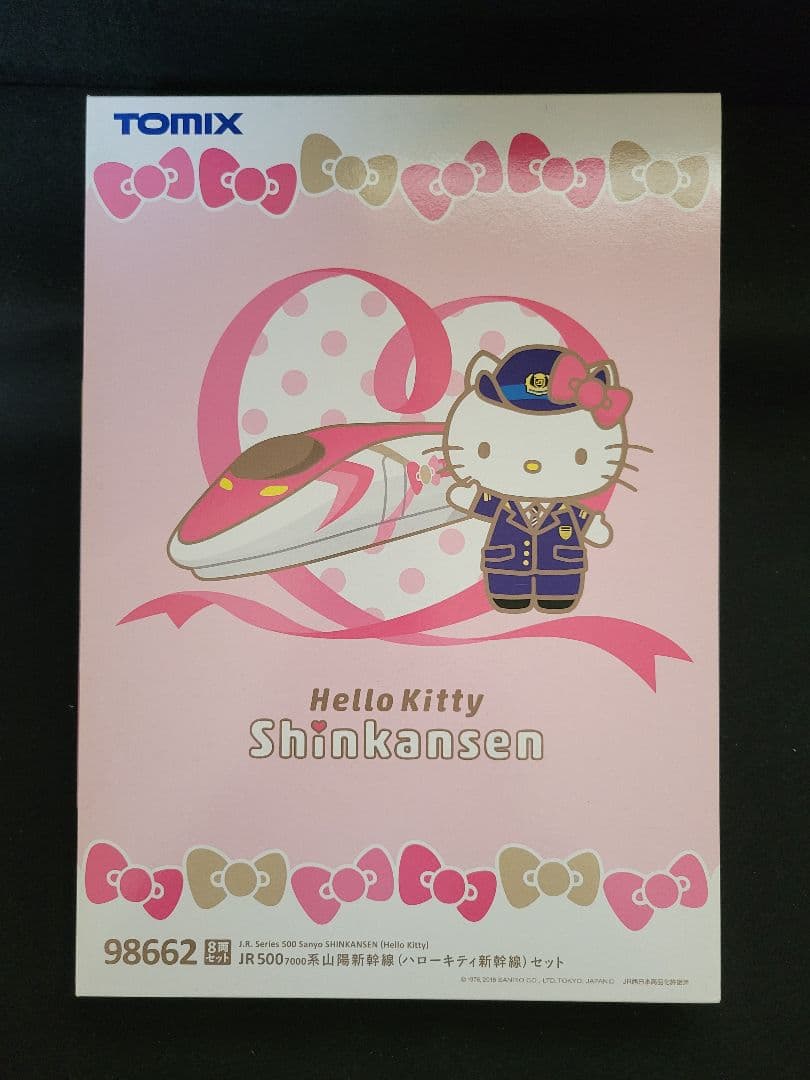 TOMIX 98662 JR500系山陽新幹線『ハローキティ新幹線セット』