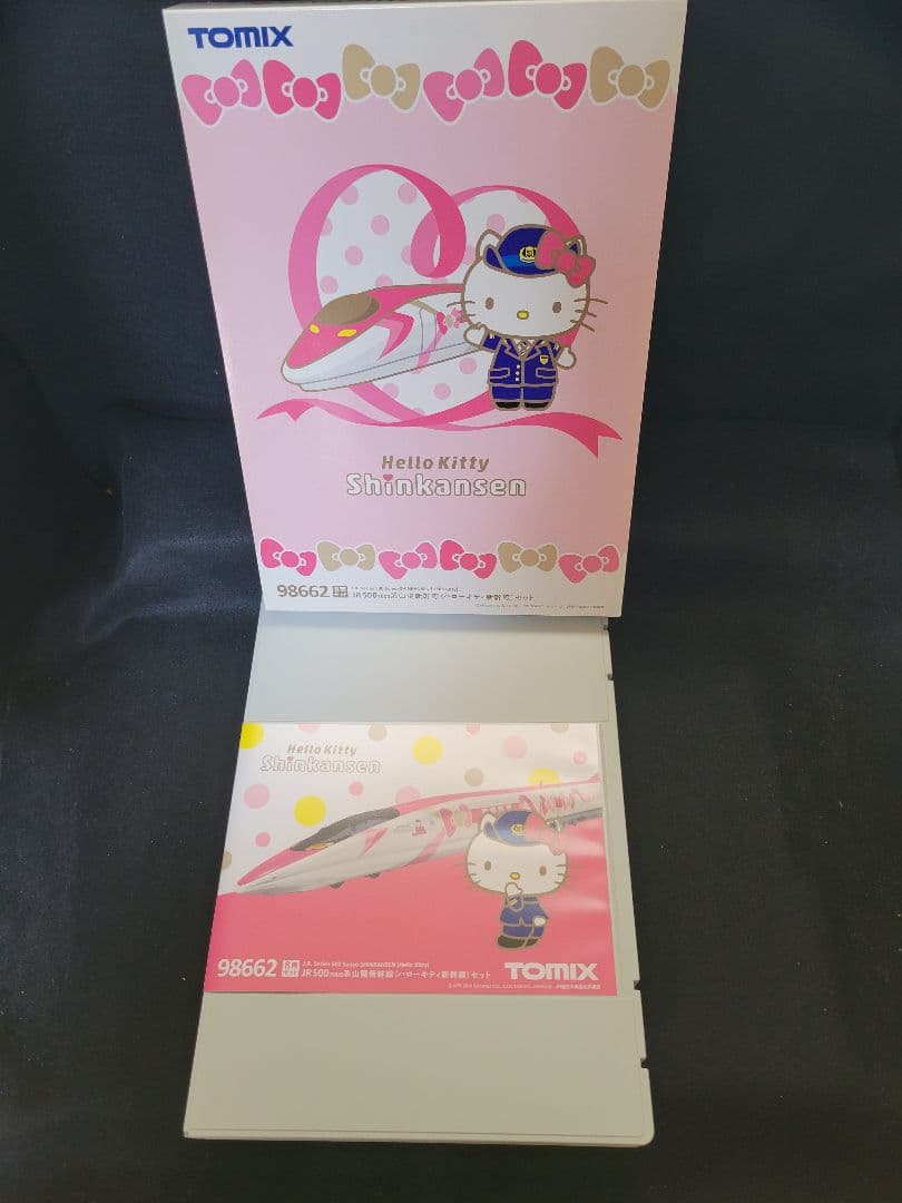 TOMIX 98662 JR500系山陽新幹線『ハローキティ新幹線セット』