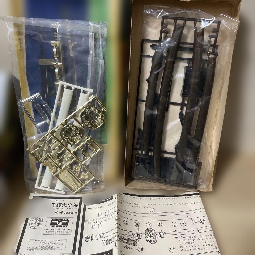 昭和レトロ 日本刀ミニチュア5点セット絶版戦国武将拵 まとめ売り 希少Ln113