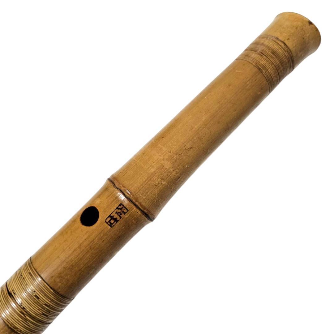 希少 尺八 琴古流 佐竹 1尺5寸 5孔 銘あり 2印 根竹 三分割 和楽器 竹