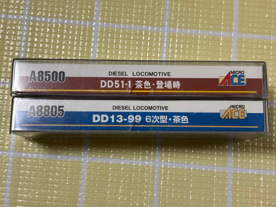 DD13-99 & DD51 ディーゼル機関車セット