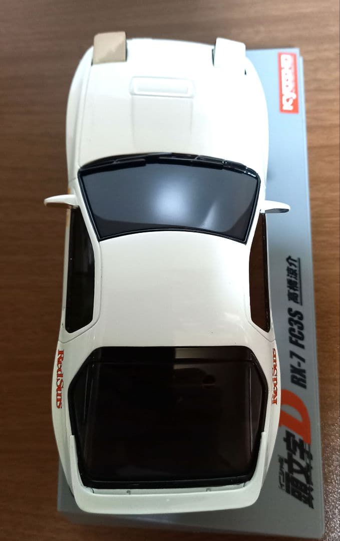 京商　ミニッツ　MAZDA SAVANNA　RX-7 FC3S　頭文字D