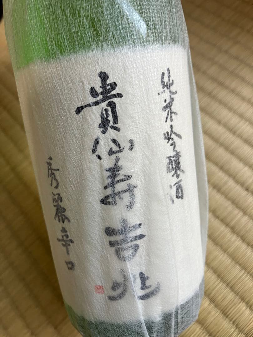 日本酒 12本