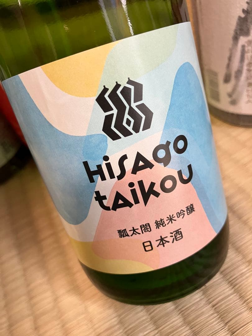 日本酒 12本