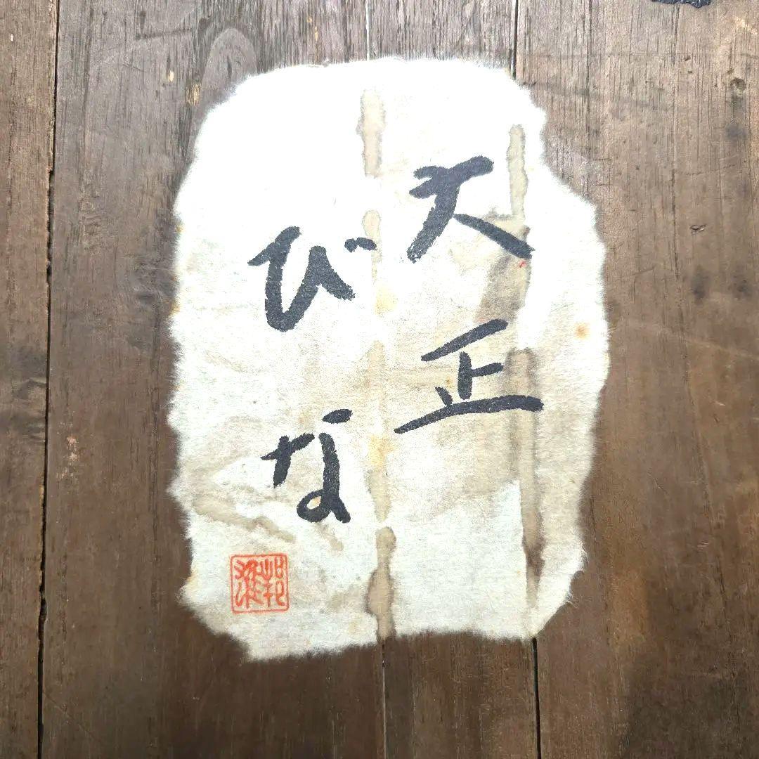 【lenge 】大正雛と雛道具2点おまとめ