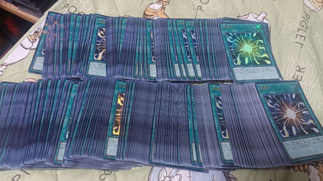 遊戯王 超融合 300枚 ウルパラ ウルトラ スーパー