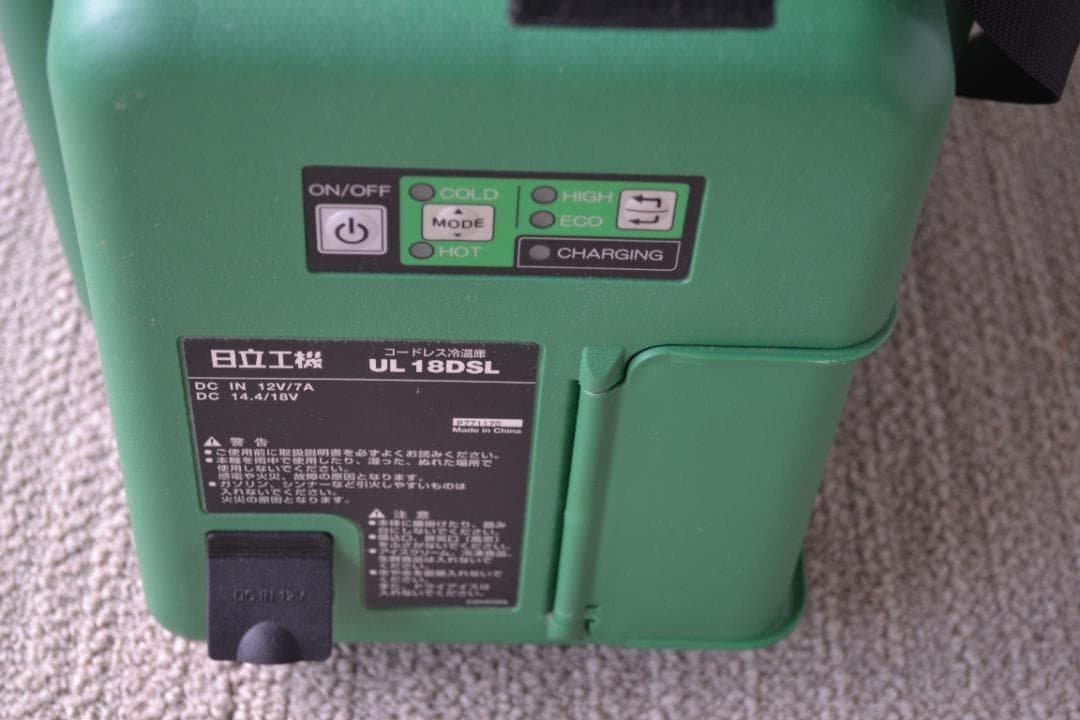 日立工機　冷温庫　UL 18DSL 　内容積25L　バッテリーなし