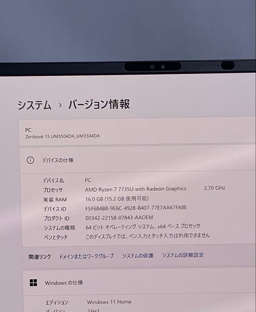 Windowsノート本体 ASUS Zenbook15 UM350DA Ryzen7-7735U DDR5