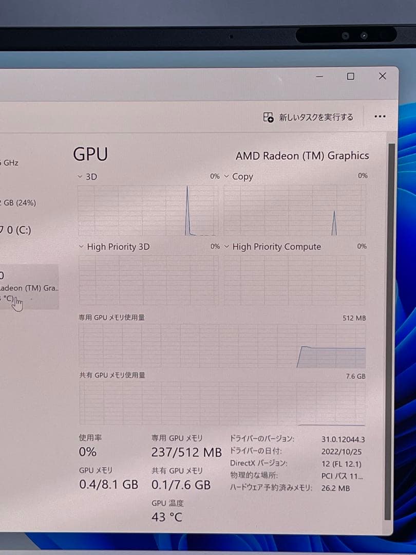 Windowsノート本体 ASUS Zenbook15 UM350DA Ryzen7-7735U DDR5