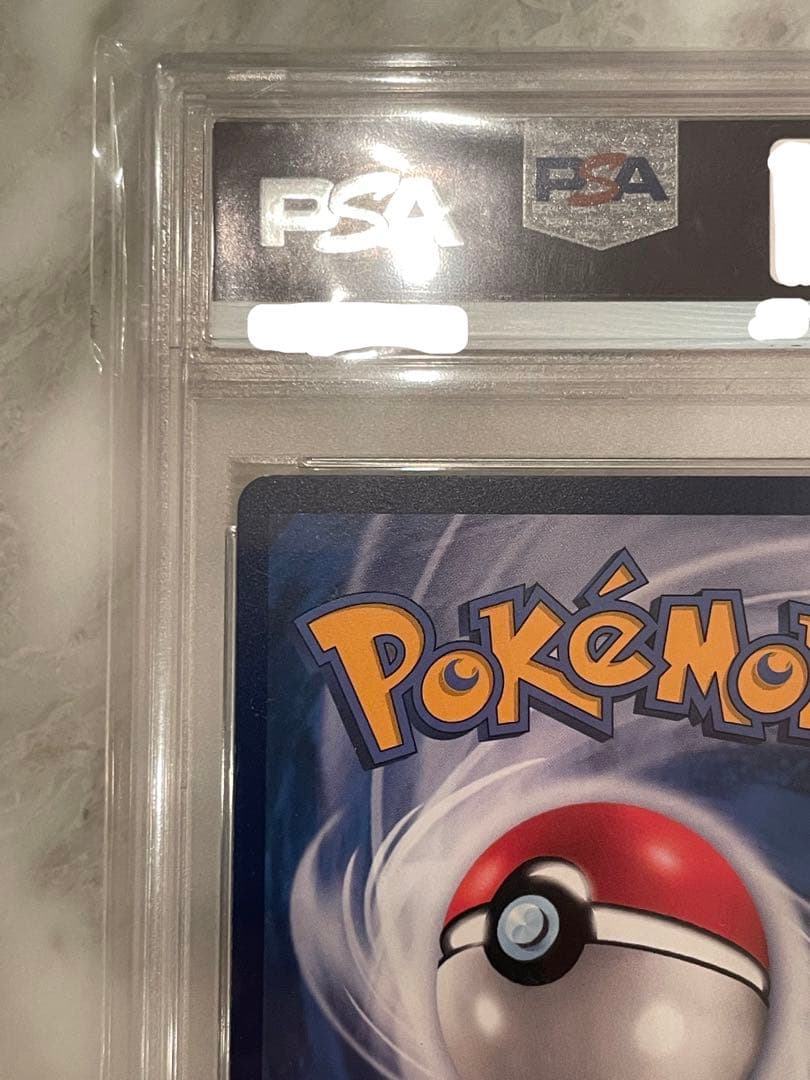 がんばリーリエ SR PSA9 台湾版 横線なし　中国語