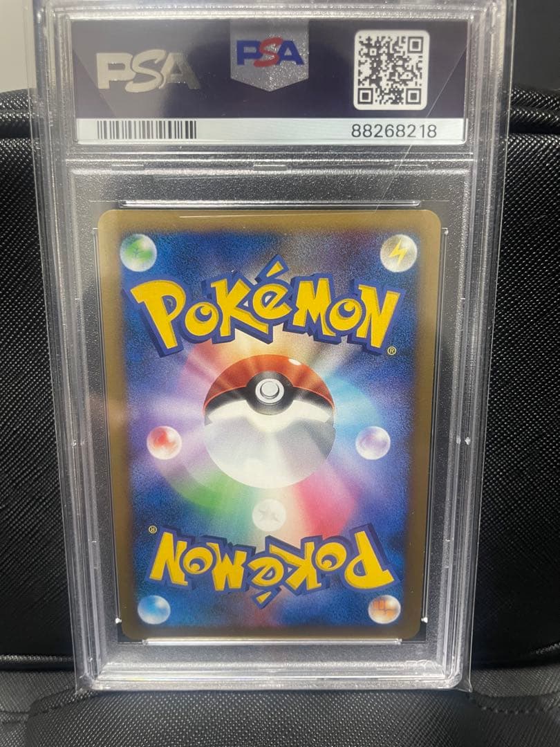 【psa10】レントラー Pt4 アルセウス光臨 039/090