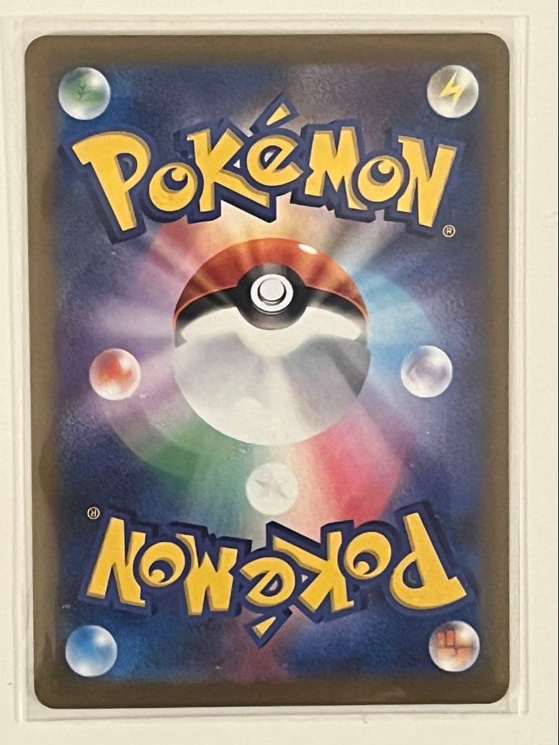 メガゲンガーex sar ポケモンカード　メガドリーム