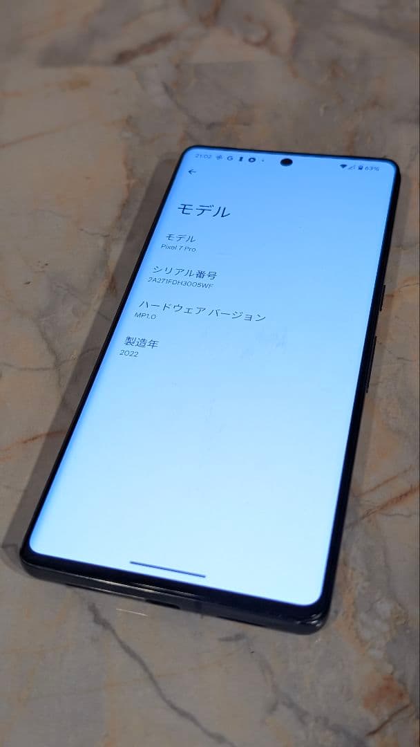ジャンク品　Google Pixel 7 Pro 本体 オブシディアン