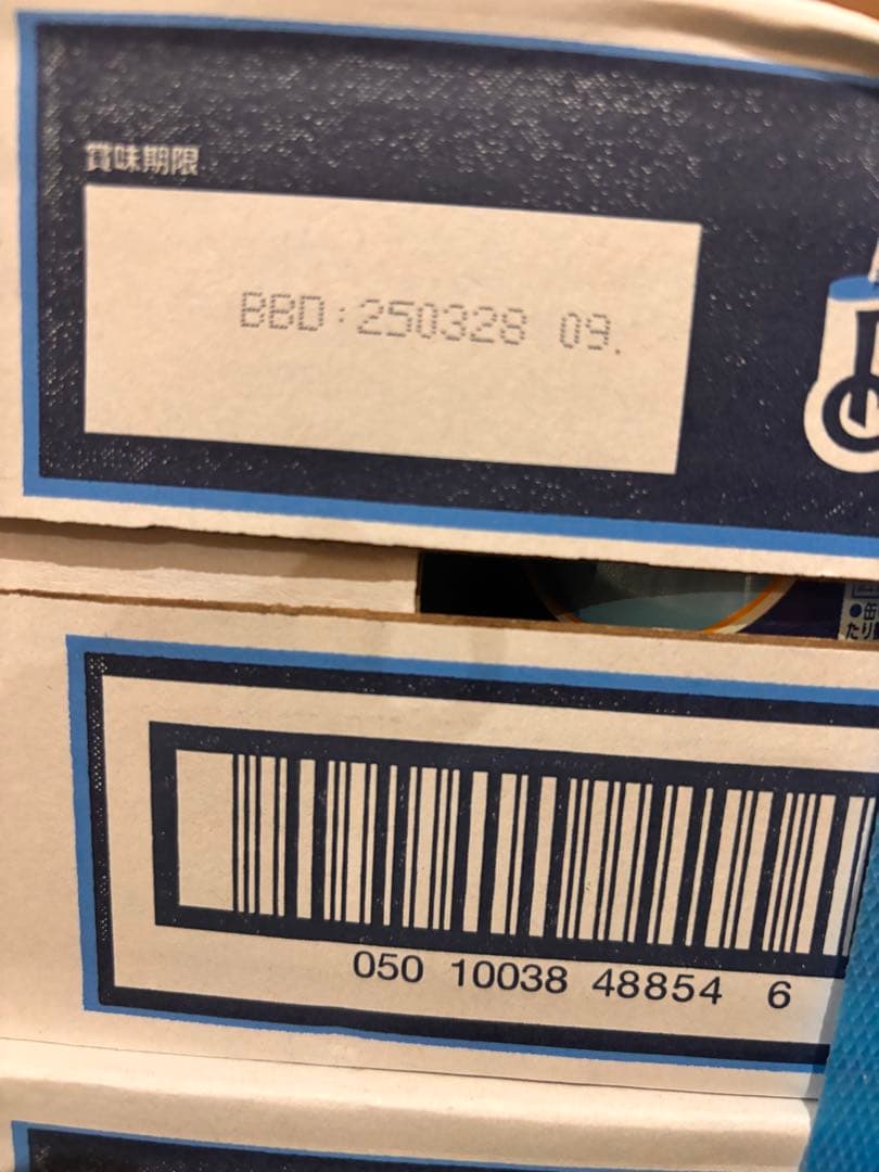 大容量激安！新品BLUE MOON Can アメリカ330ml×48本 生ビール