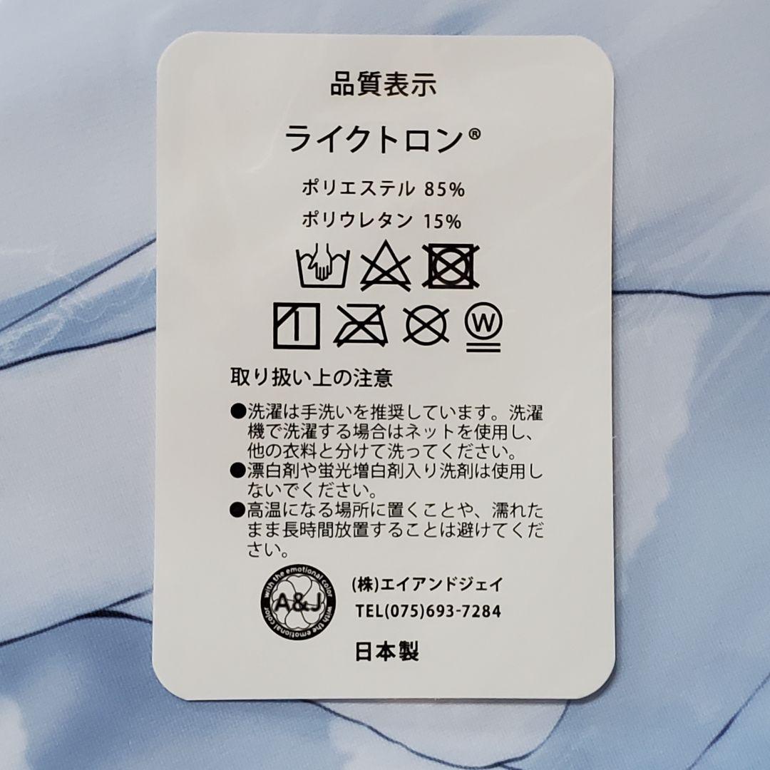 正規品 未開封 甘城なつき なちょ猫 Nachoneko 抱き枕カバー