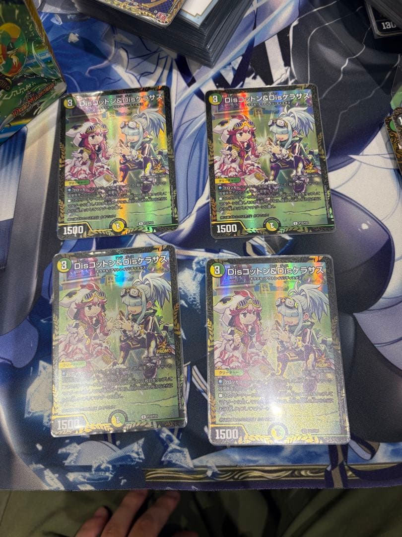 disコットン&disケラサス　プロモ