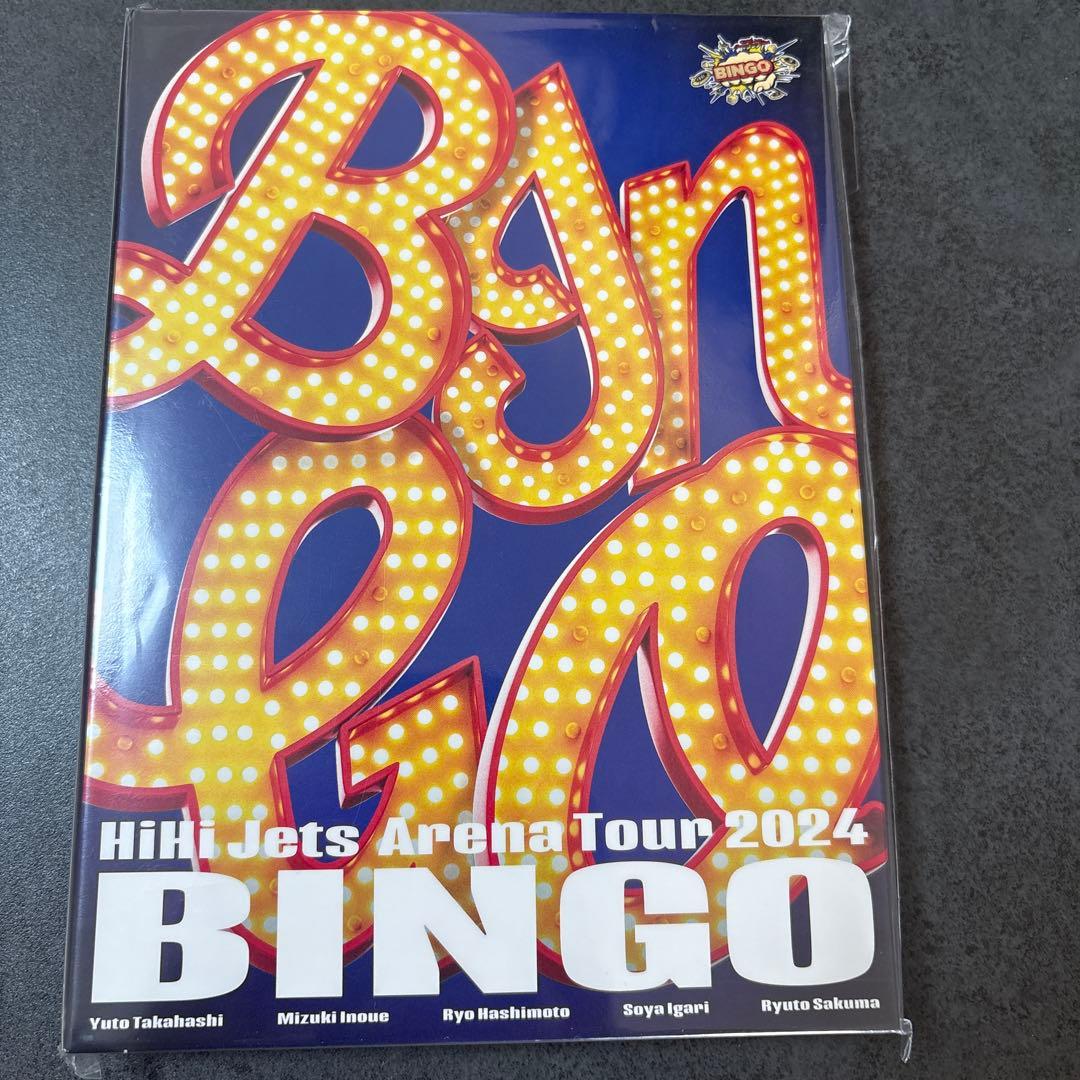 新品未使用　HiHi Jets Arena Tour 2024 BINGO