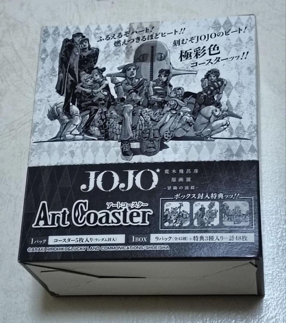 楽一番公式アカウント63 ジョジョ 荒木飛呂彦原画展 コースターBOX