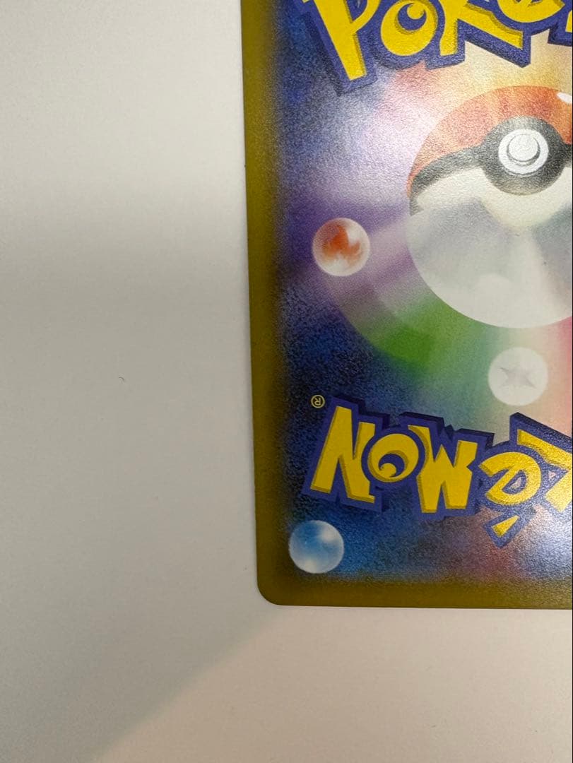 美品　ひかるコイキング 25th 010/025 ポケモンカード　ポケカ