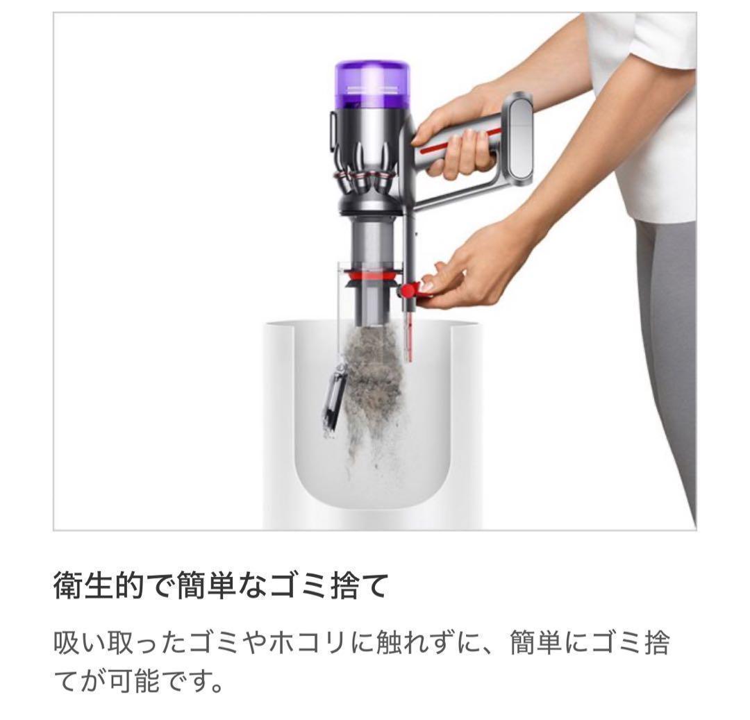 新品⭐︎未開封 ダイソン Dyson Micro Plus スティッククリーナー