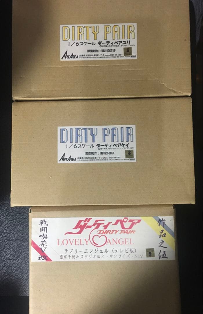 イベント絶版レア　ダーティーペア　ＬＯＶＥＬＹ♡ＡＮＧＥＬラブリーエンジェルTV