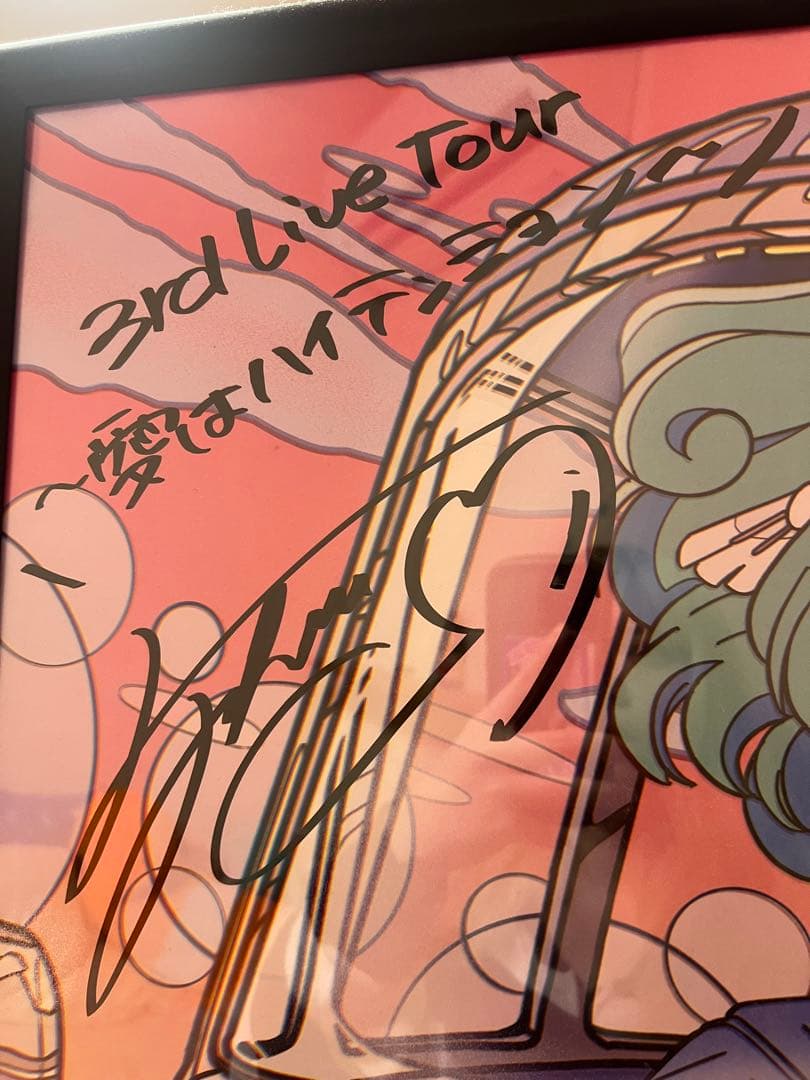 降幡愛 直筆サイン入りポスター