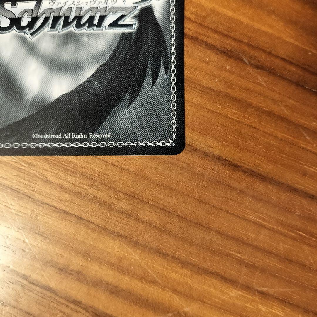 Boom Boom Pow 花海咲季 SP