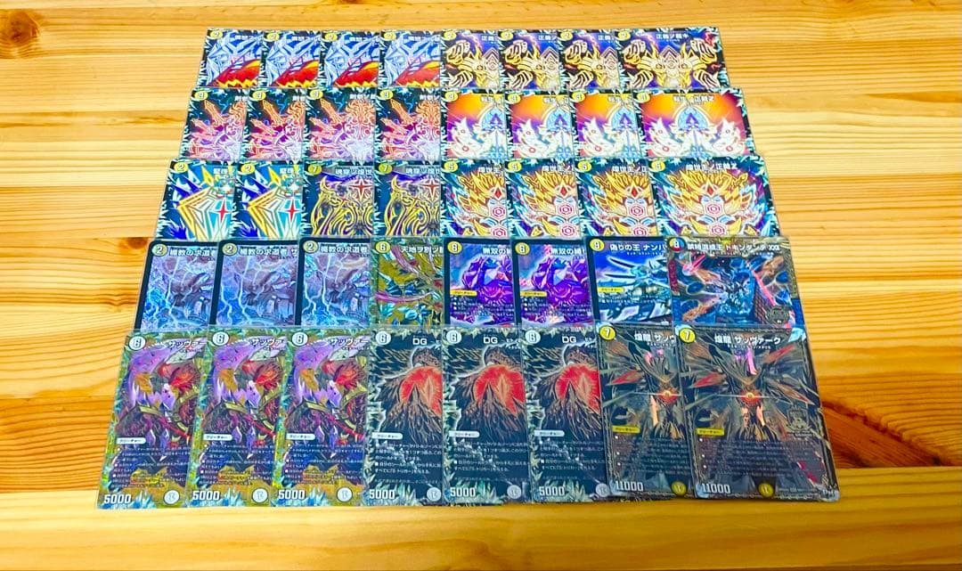 サバキZ 白零サッヴァーク