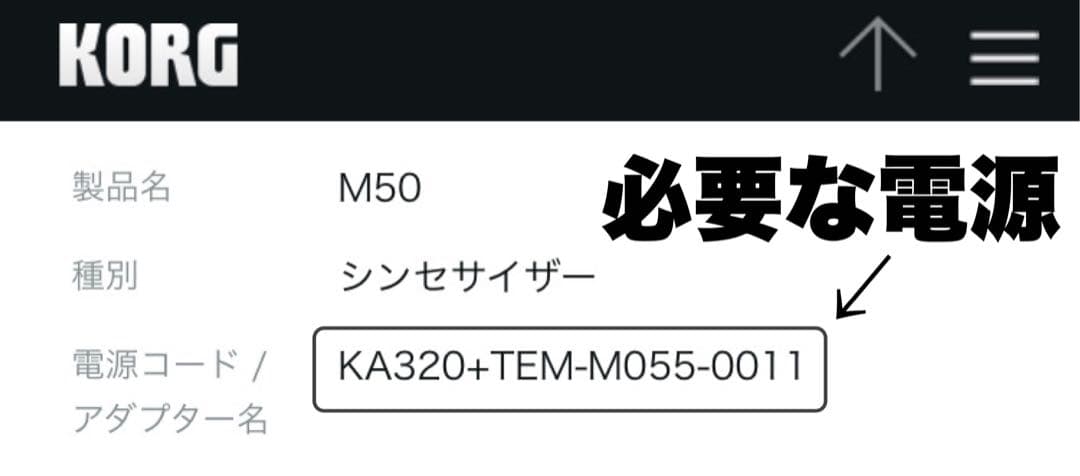 ✨美品✨ KORG コルグ M50-73 73鍵 シンセサイザー キーボード
