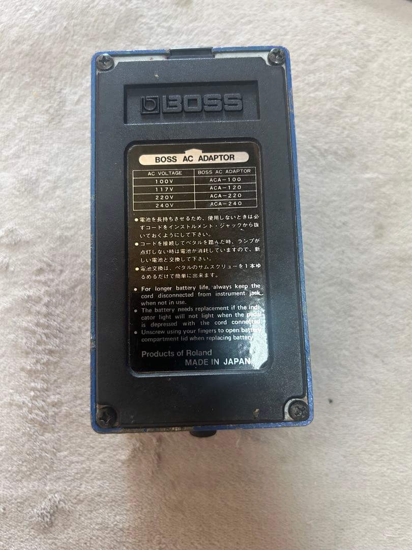 ギター BOSS CS-2 Compression Sustainer