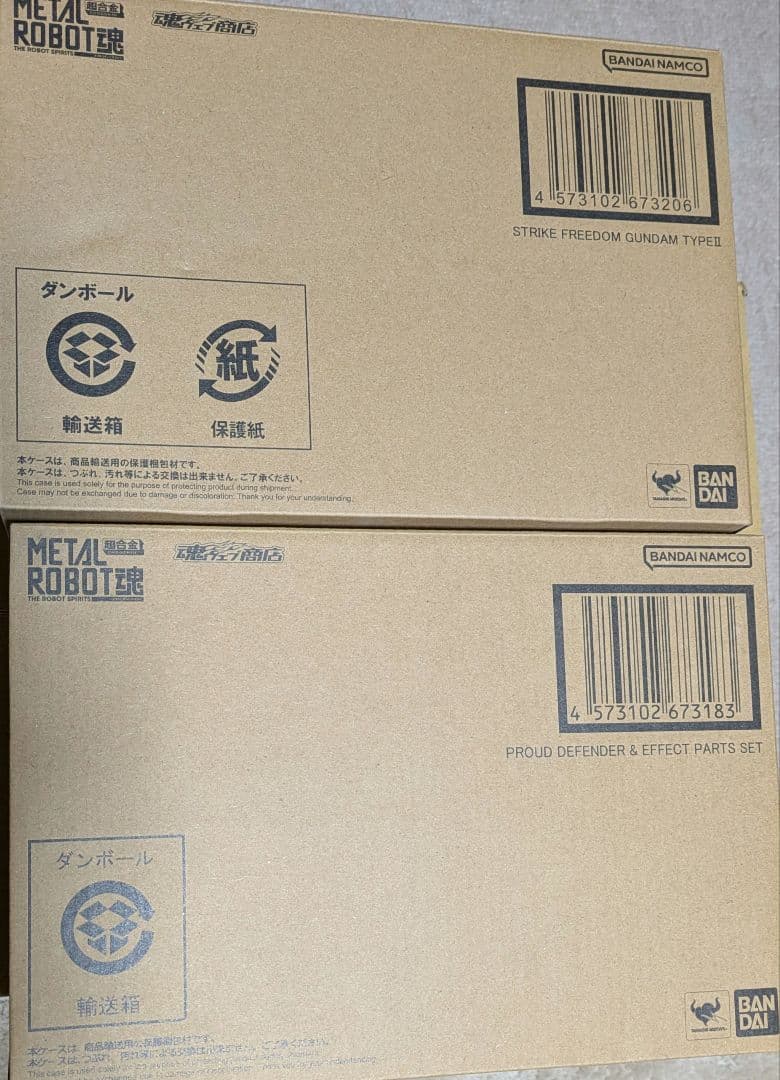 メタルロボット魂 ストライクフリーダムガンダム弐式 & プラウドディフェンダー