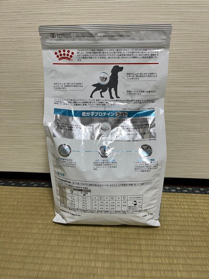  CANIN犬用 低分子プロテインライト ドライ3ｋg
