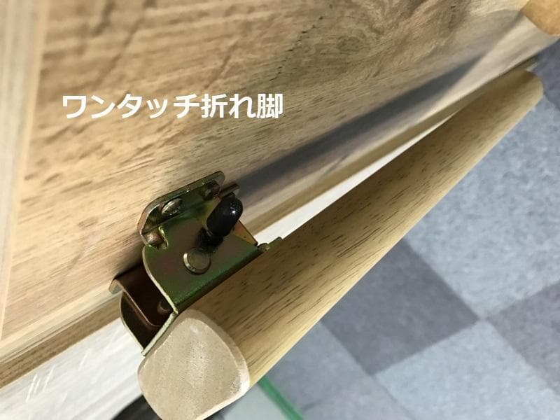 省エネスリム折れ脚こたつ105NA リバーシブルコタツ