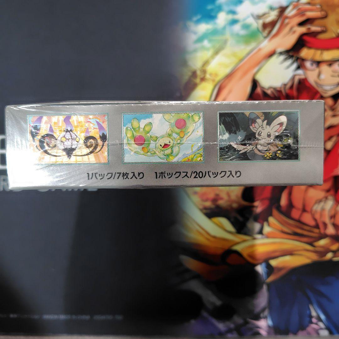 ブラックボルト 1BOX　シュリンク付き