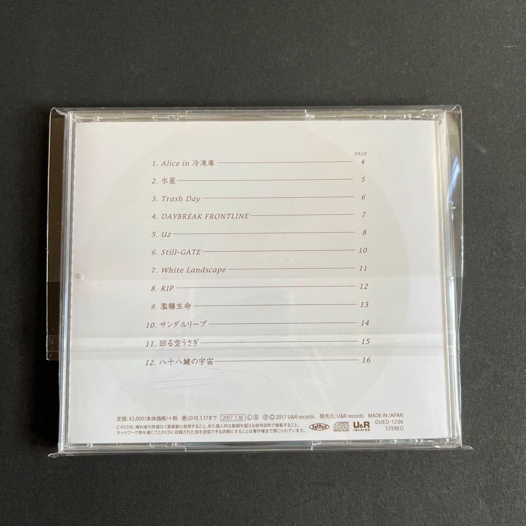 【店舗特典付】Orangestar CD アルバム 特典クリアファイル